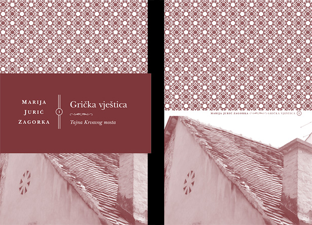 bibliotekazagorka003